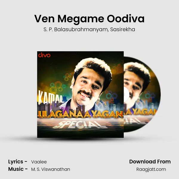 Ven Megame Oodiva mp3 song