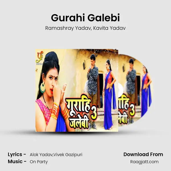 Gurahi Galebi - Ramashray Yadav album cover 