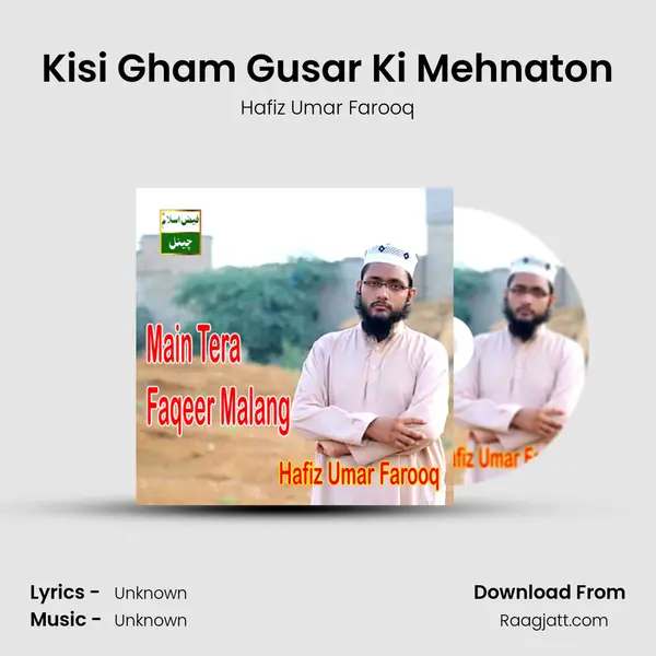 Kisi Gham Gusar Ki Mehnaton - Hafiz Umar Farooq album cover 