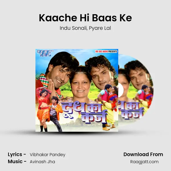 Kaache Hi Baas Ke mp3 song