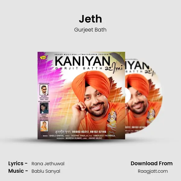 Jeth - Gurjeet Bath album cover 