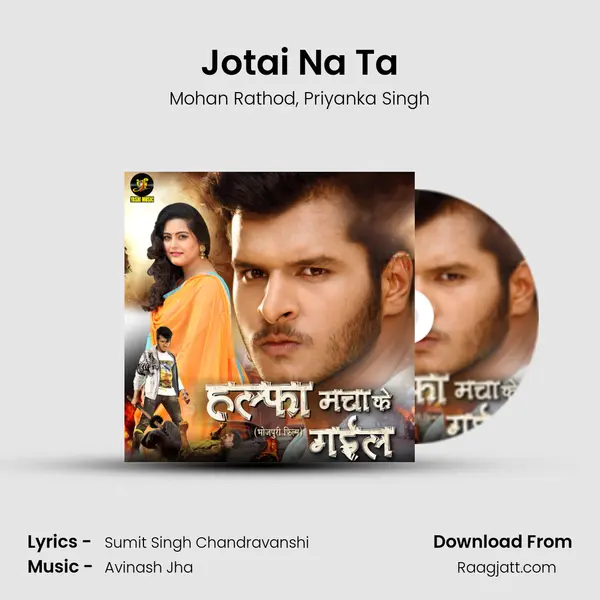 Jotai Na Ta - Mohan Rathod album cover 