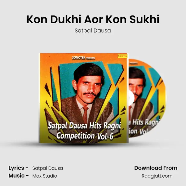 Kon Dukhi Aor Kon Sukhi mp3 song