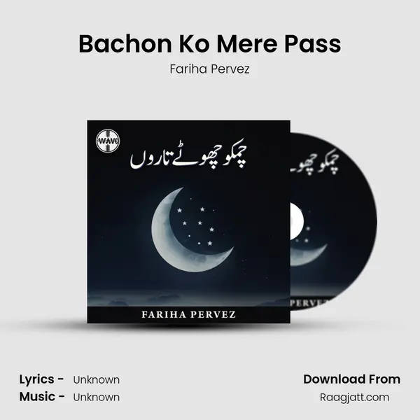 Bachon Ko Mere Pass mp3 song