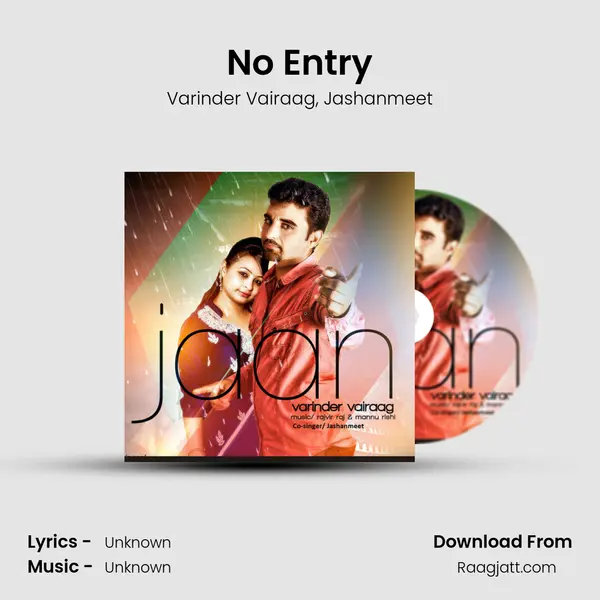 No Entry mp3 song