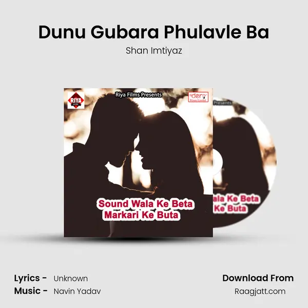 Dunu Gubara Phulavle Ba - Shan Imtiyaz album cover 