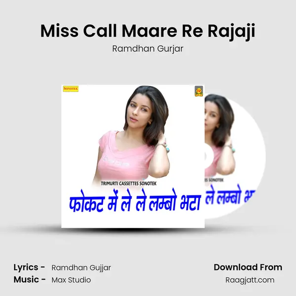 Miss Call Maare Re Rajaji mp3 song