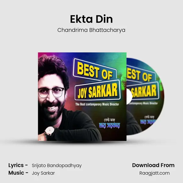 Ekta Din mp3 song