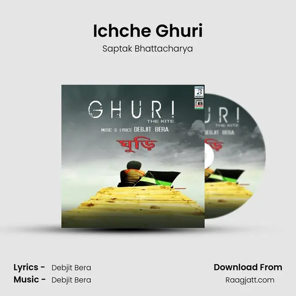 Ichche Ghuri - Saptak Bhattacharya album cover 