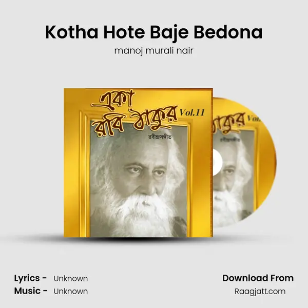 Kotha Hote Baje Bedona - manoj murali nair album cover 