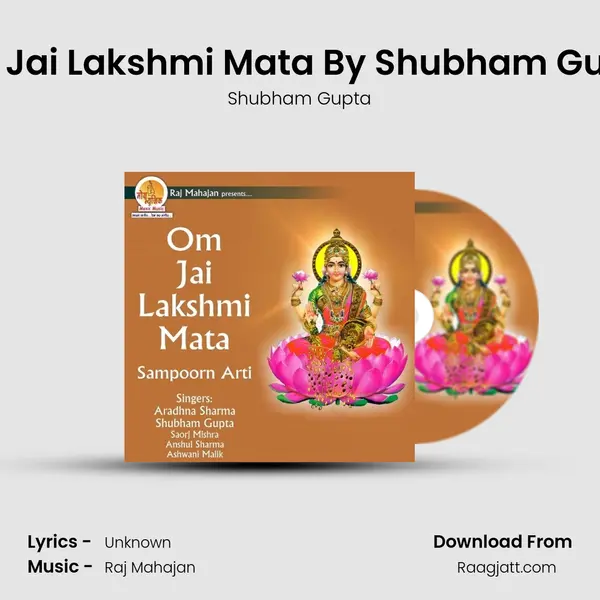 Om Jai Lakshmi Mata By Shubham Gupta - Shubham Gupta album cover 