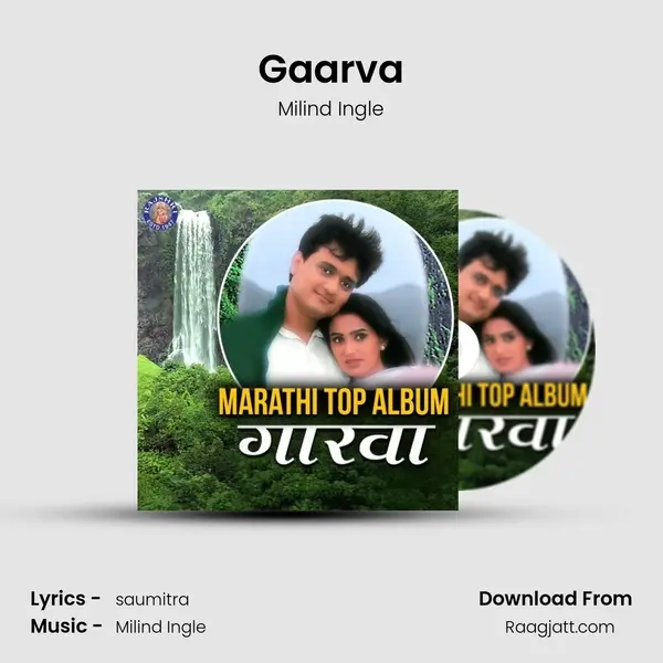 Gaarva mp3 song