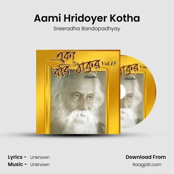 Aami Hridoyer Kotha mp3 song