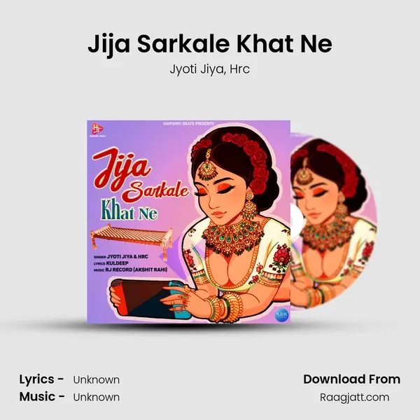 Jija Sarkale Khat Ne mp3 song