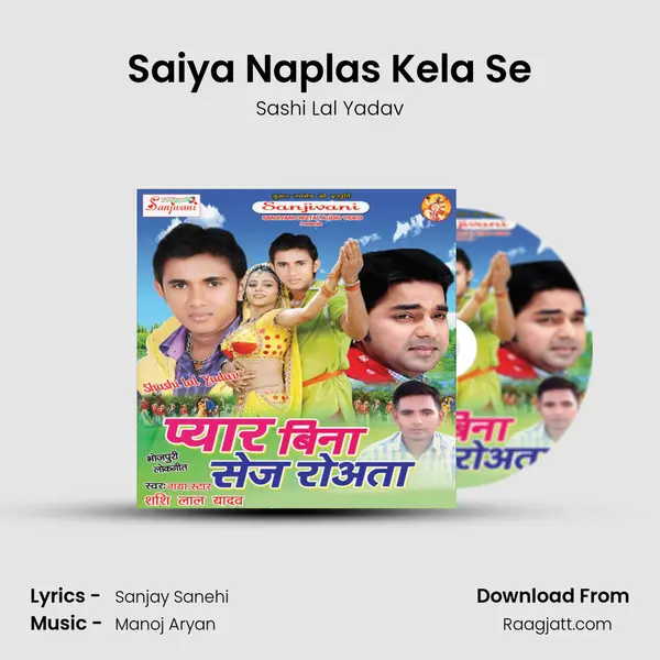 Saiya Naplas Kela Se - Sashi Lal Yadav album cover 