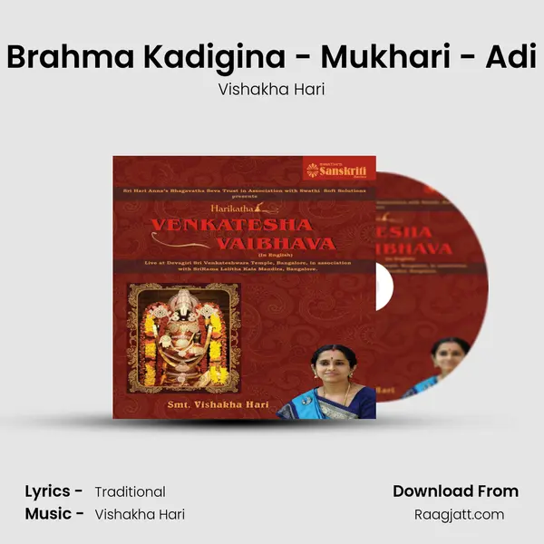 Brahma Kadigina - Mukhari - Adi - Vishakha Hari album cover 