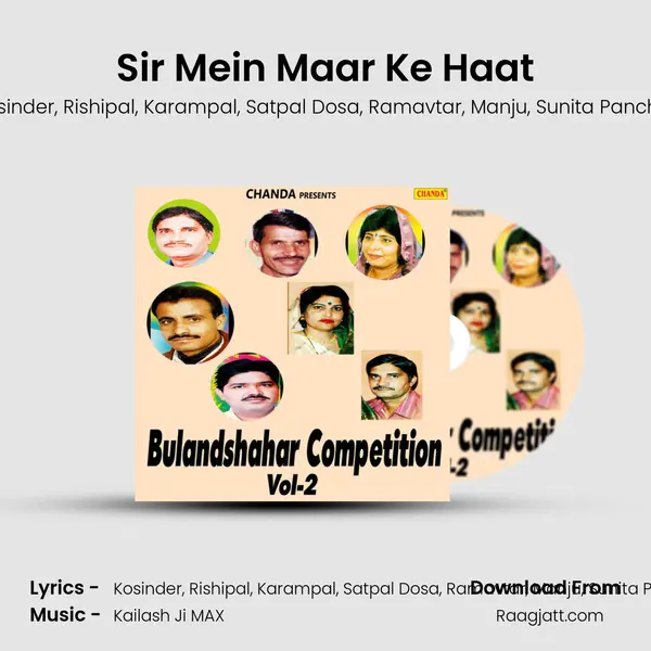 Sir Mein Maar Ke Haat - Kosinder album cover 