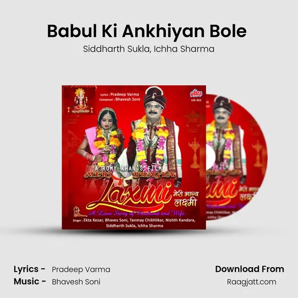 Babul Ki Ankhiyan Bole (Vidayi Song) - Siddharth Sukla album cover 