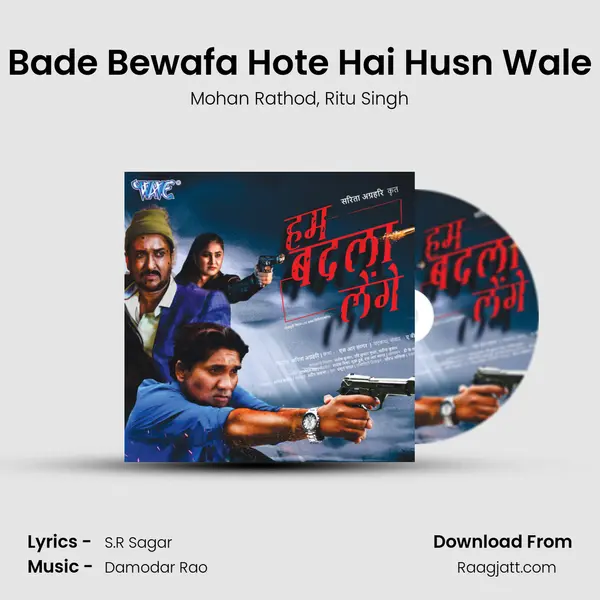 Bade Bewafa Hote Hai Husn Wale mp3 song