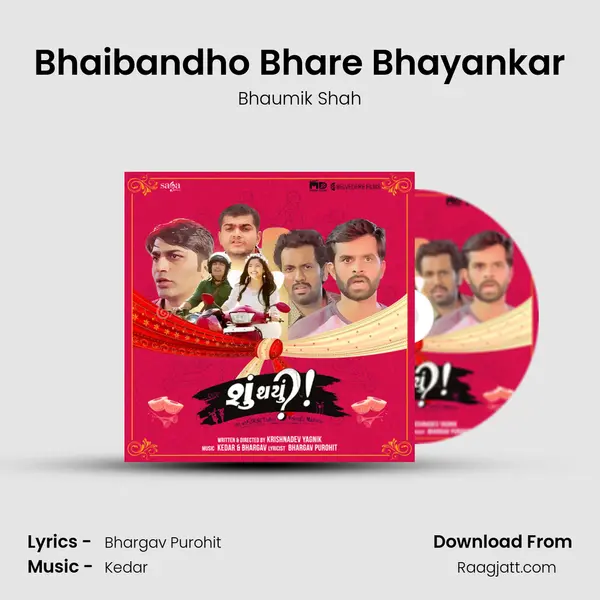 Bhaibandho Bhare Bhayankar mp3 song