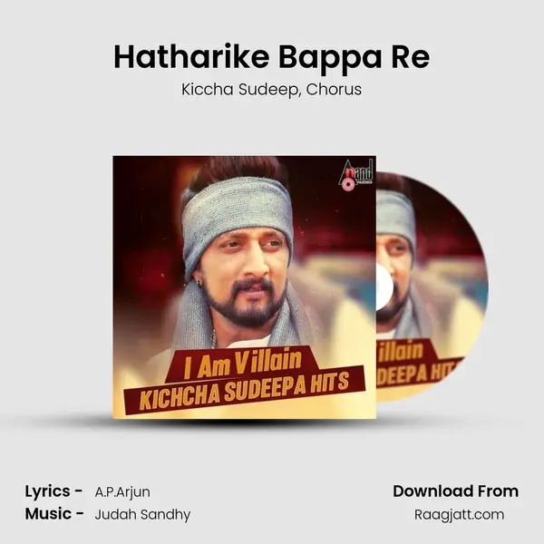 Hatharike Bappa Re - Kiccha Sudeep album cover 