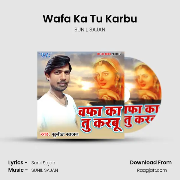 Wafa Ka Tu Karbu - SUNIL SAJAN album cover 