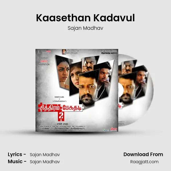 Kaasethan Kadavul - Sajan Madhav album cover 