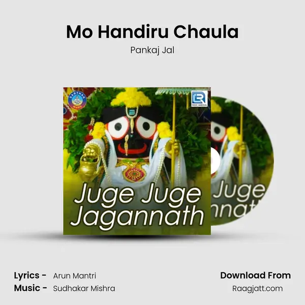 Mo Handiru Chaula - Pankaj Jal album cover 