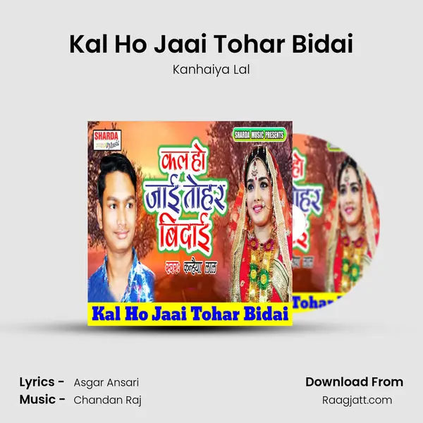 Kal Ho Jaai Tohar Bidai mp3 song