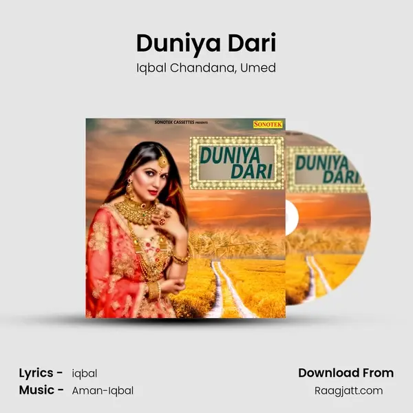 Duniya Dari - Iqbal Chandana album cover 