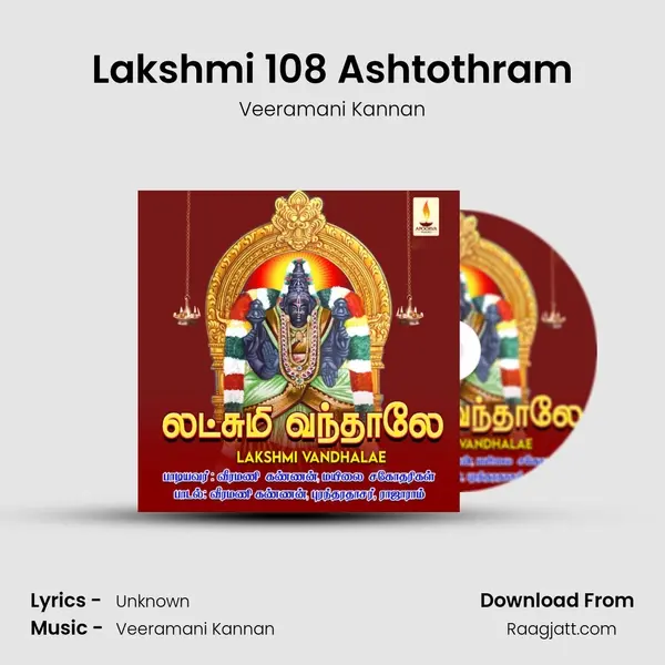 Lakshmi 108 Ashtothram - Veeramani Kannan album cover 