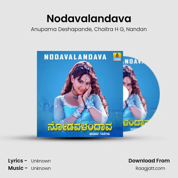 Nodavalandava mp3 song