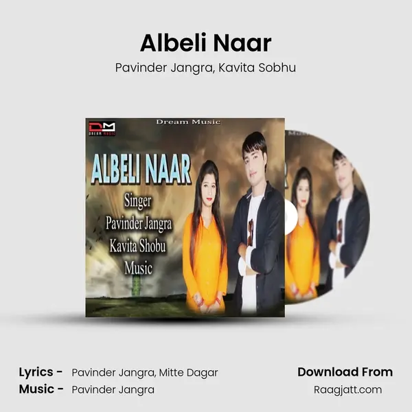 Albeli Naar mp3 song