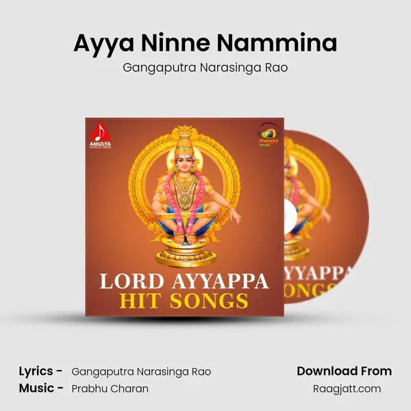 Ayya Ninne Nammina mp3 song