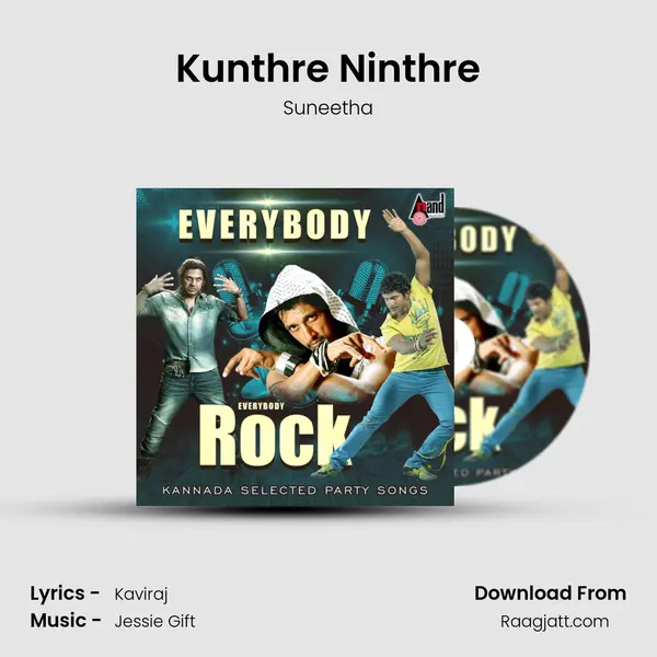 Kunthre Ninthre mp3 song