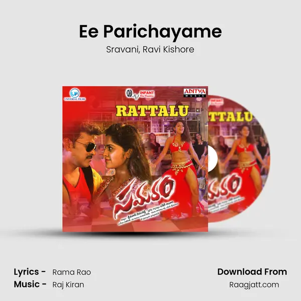 Ee Parichayame - Sravani album cover 