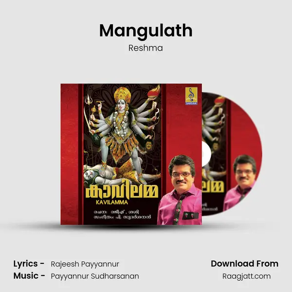 Mangulath - Reshma album cover 