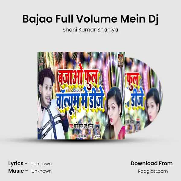 Bajao Full Volume Mein Dj - Shani Kumar Shaniya album cover 