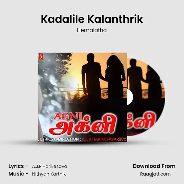 Kadalile Kalanthrik mp3 song