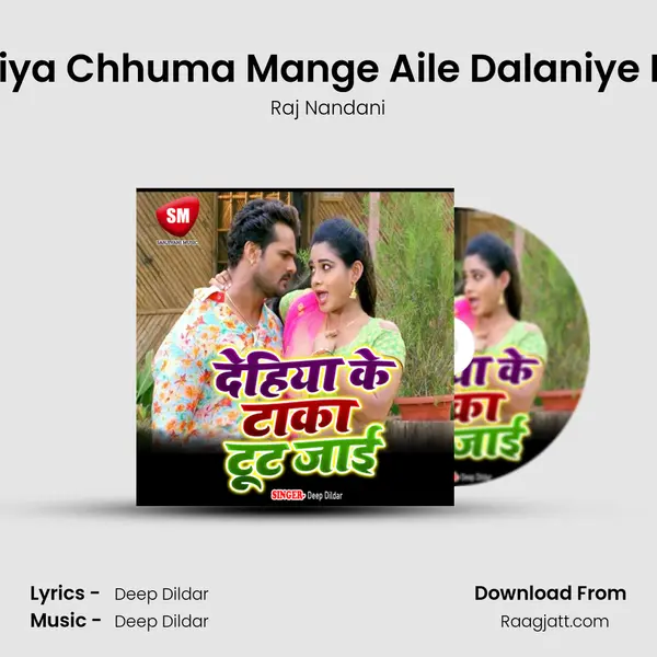 Saiya Chhuma Mange Aile Dalaniye Me mp3 song