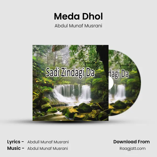 Meda Dhol mp3 song