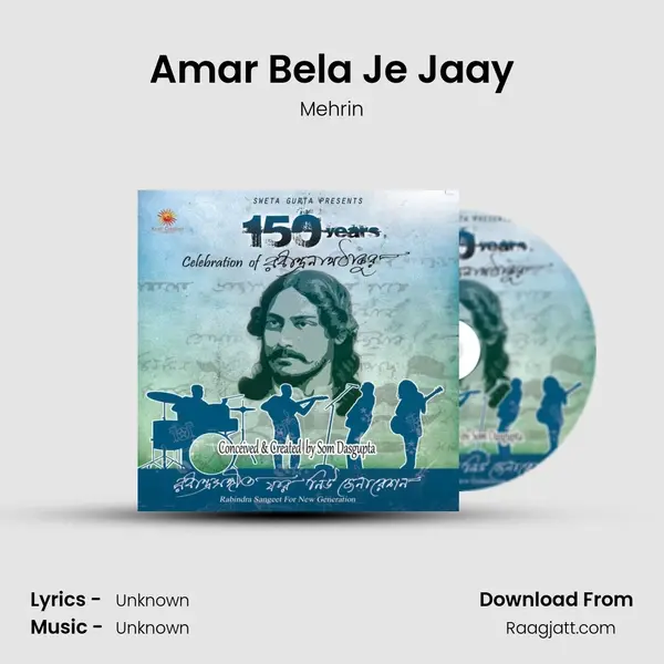 Amar Bela Je Jaay - Mehrin mp3 song