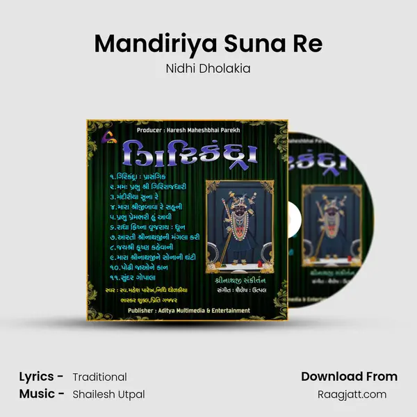 Mandiriya Suna Re - Nidhi Dholakia album cover 