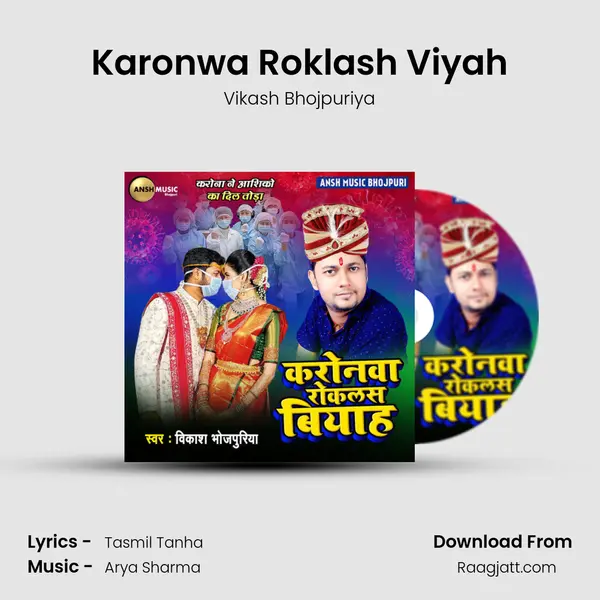 Karonwa Roklash Viyah mp3 song