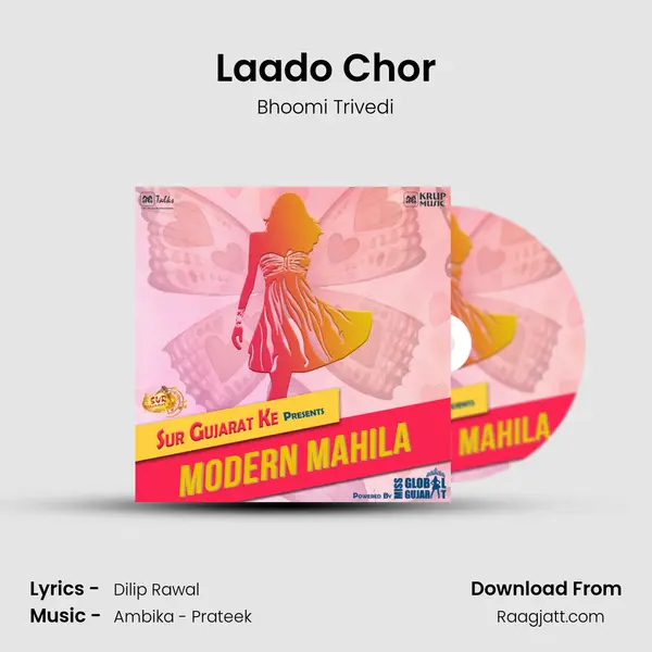 Laado Chor mp3 song