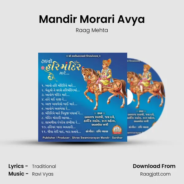 Mandir Morari Avya - Raag Mehta album cover 