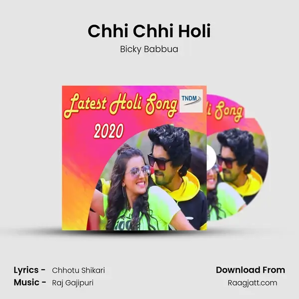 Chhi Chhi Holi mp3 song