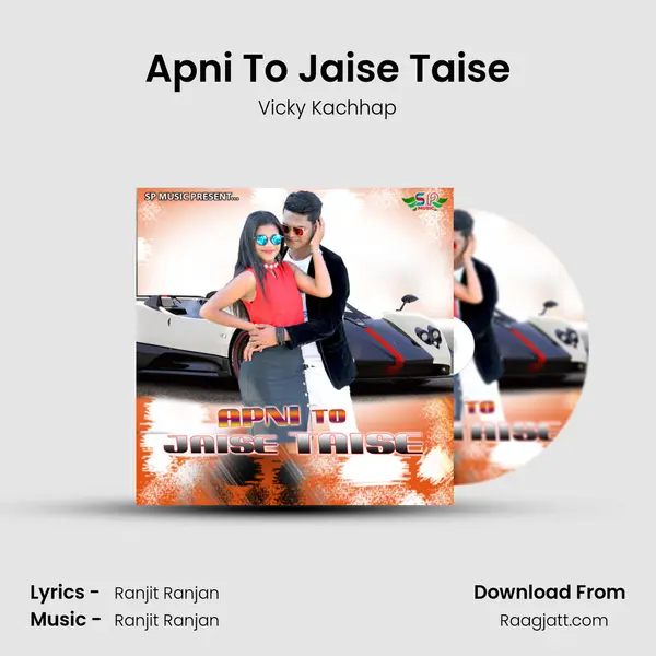 Apni To Jaise Taise mp3 song