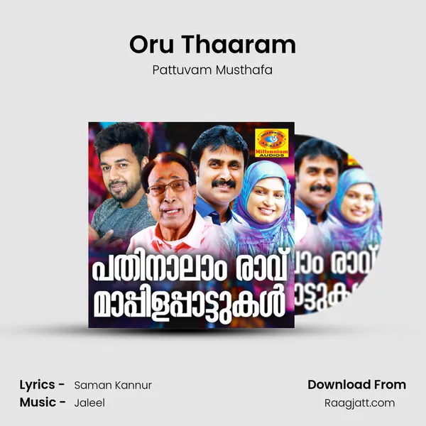 Oru Thaaram mp3 song