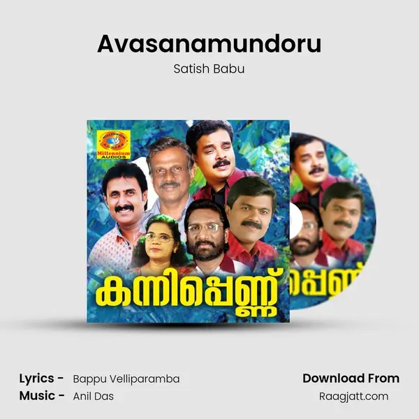 Avasanamundoru - Satish Babu album cover 